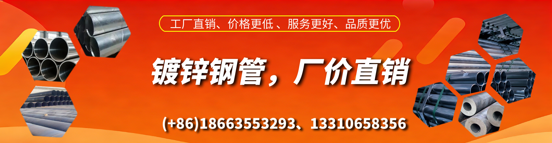 通许精密镀锌钢管厂家